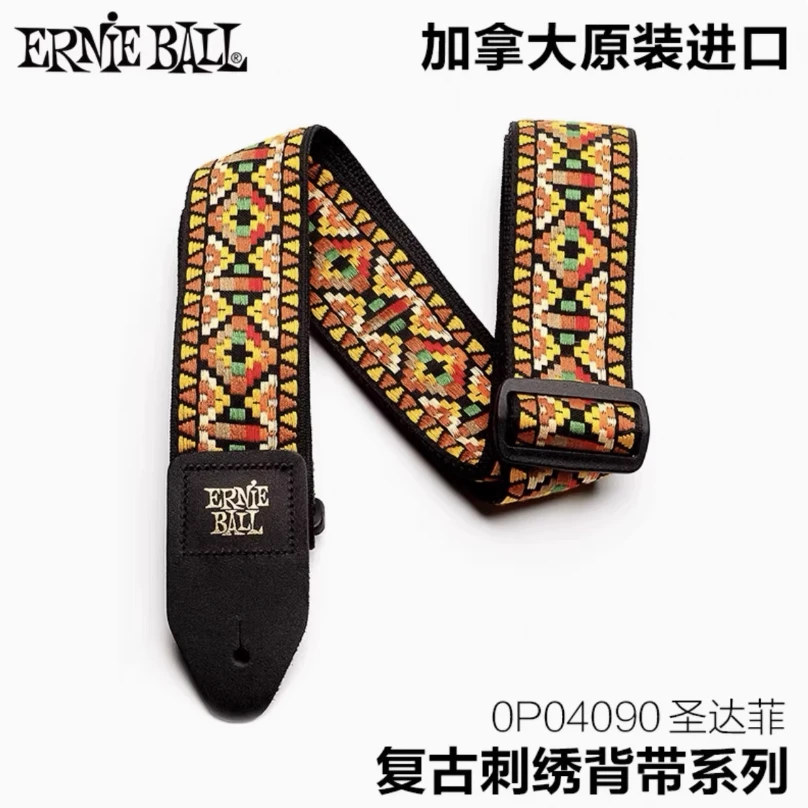 【1701特价】ERNIE BALL复古针织刺绣吉他背带EB电木民谣贝斯背带
