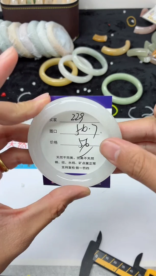 未镶嵌手镯石英质玉229
