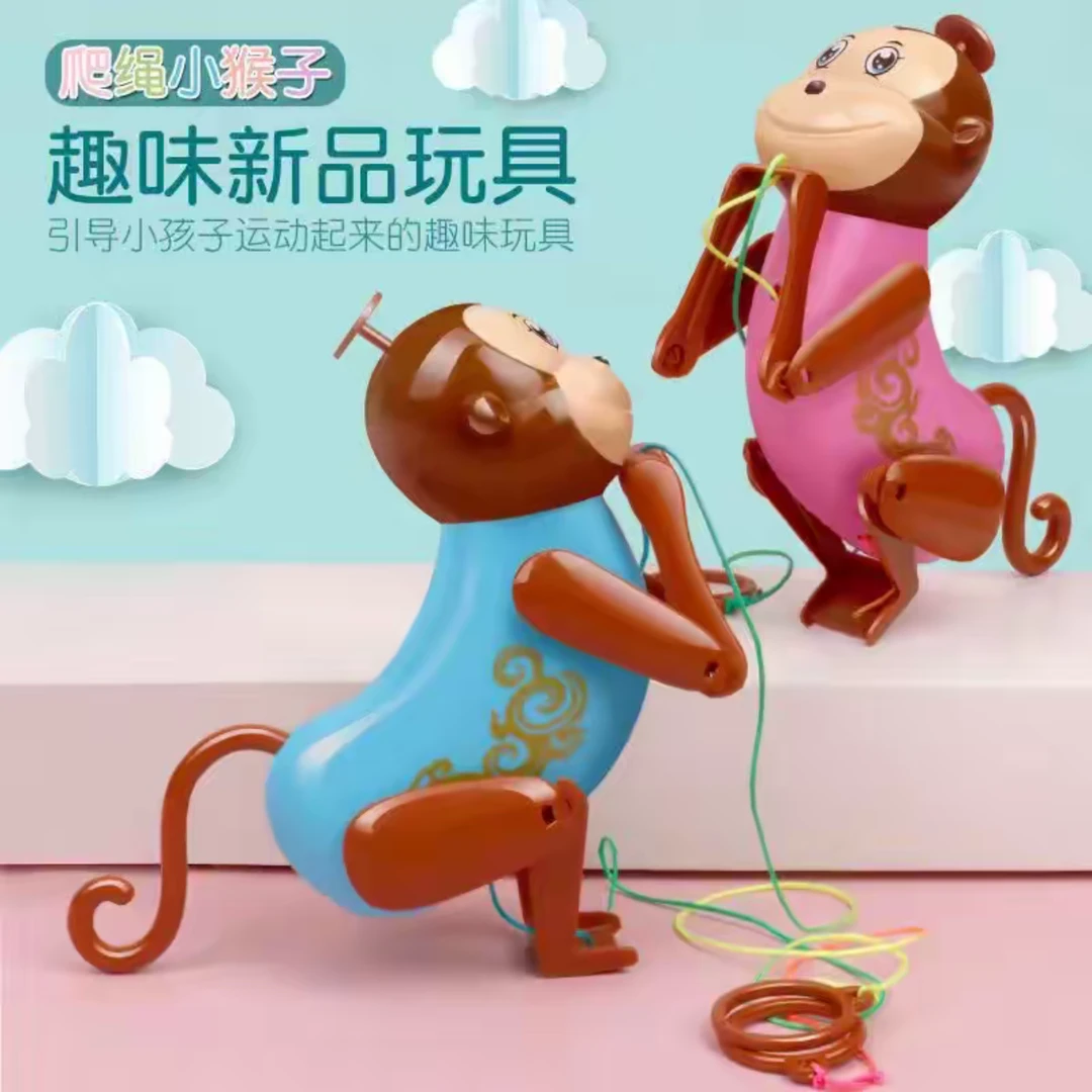 顺鸿//创意玩具爬绳猴小猴子趣味互动拉线玩偶男孩女孩塑胶玩具