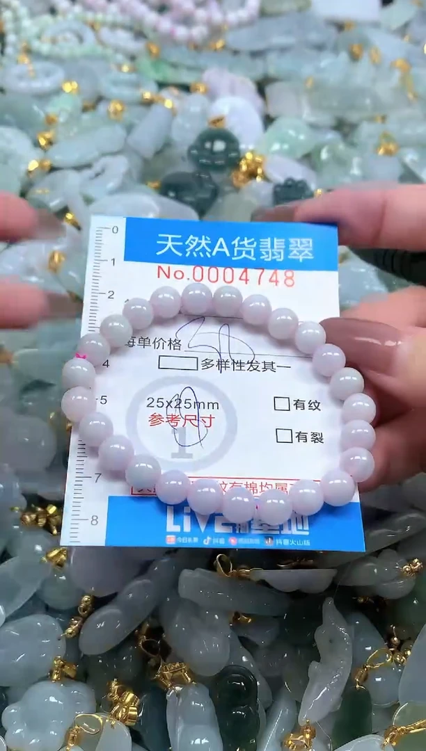 颈饰未镶嵌翡翠净货挂件-4748
