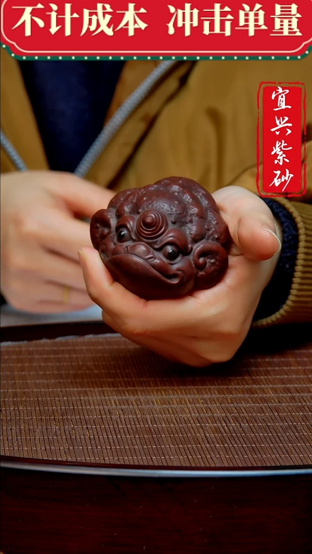 紫砂茶宠紫砂茶宠摆件