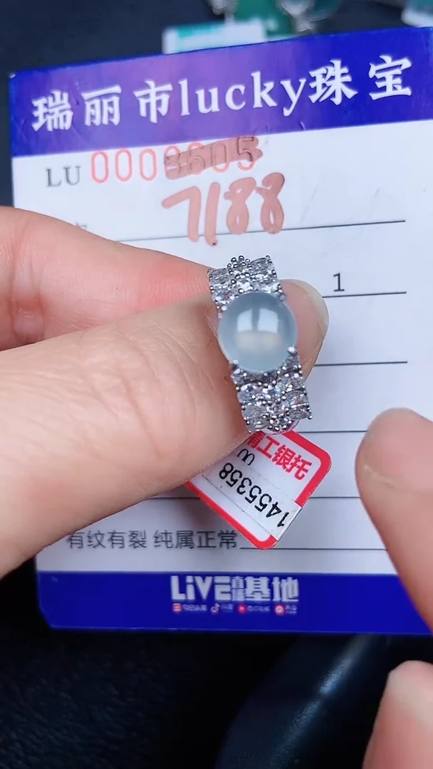 颈饰银S925镶嵌翡翠7188