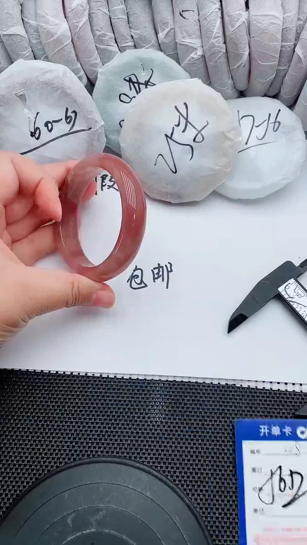 未镶嵌手镯石英质玉48-56-57