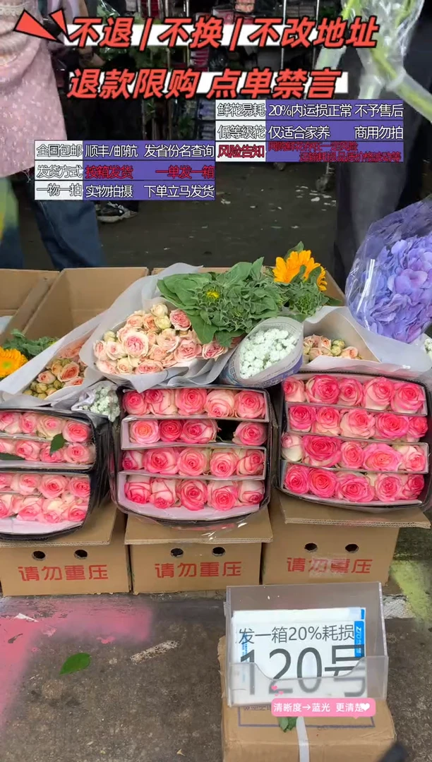 120号♥含20%耗损发一箱
