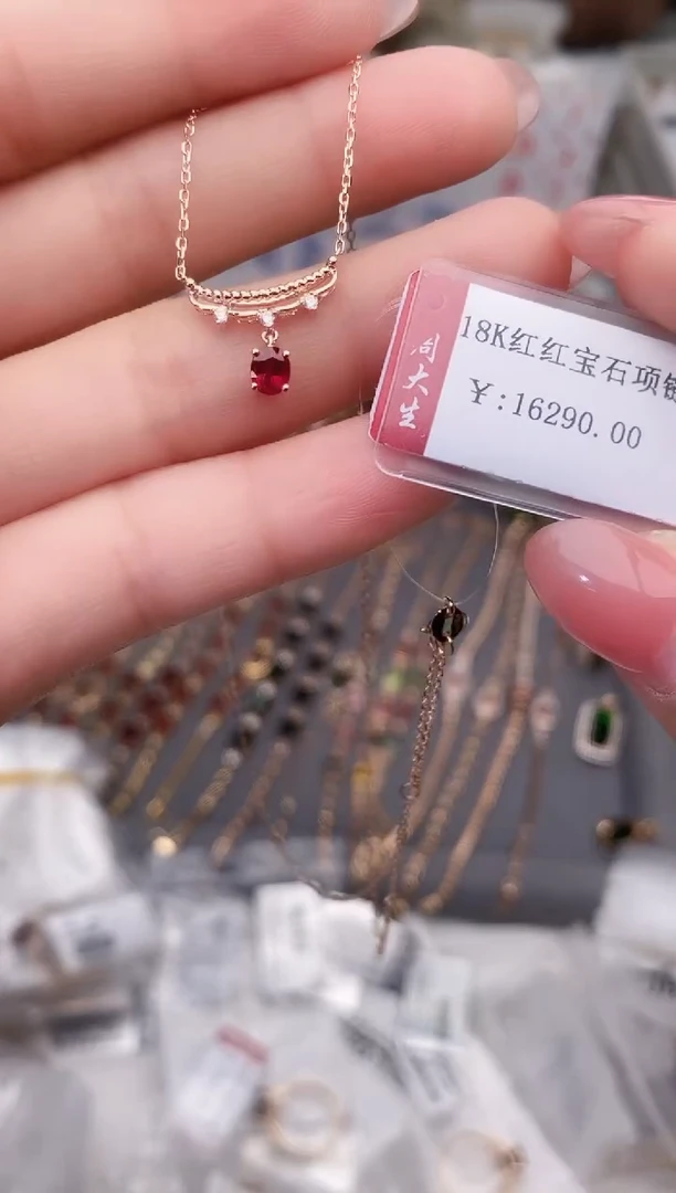 颈饰18K金镶嵌红宝石--专柜--