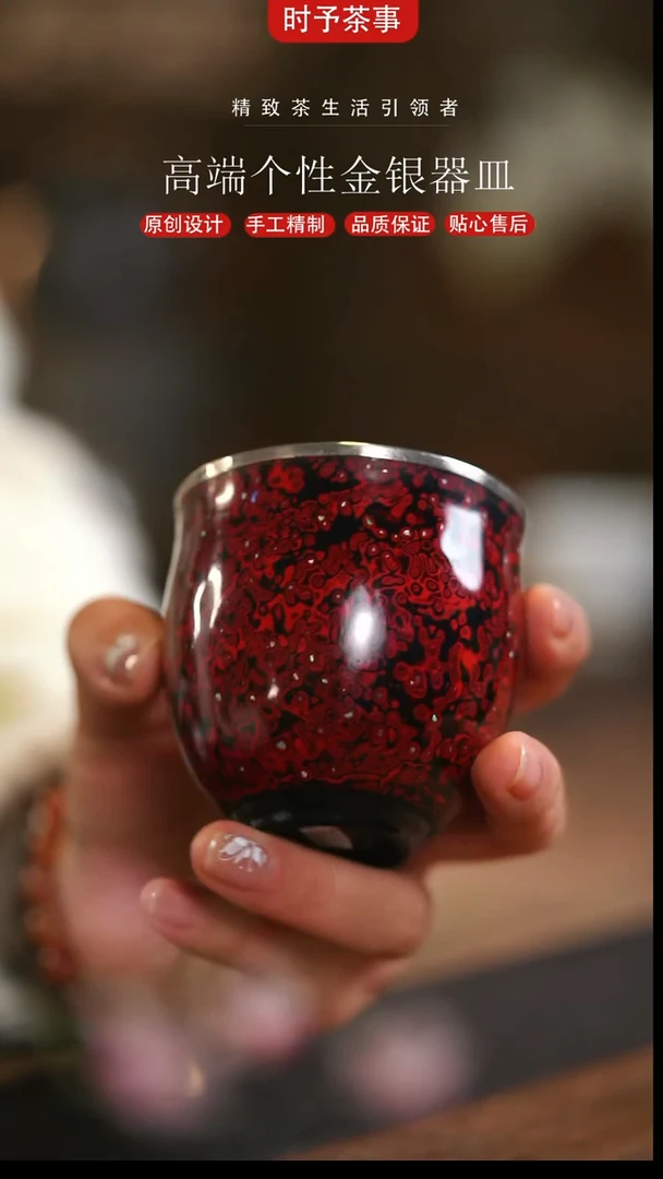 红色螺钿镶嵌大漆银杯