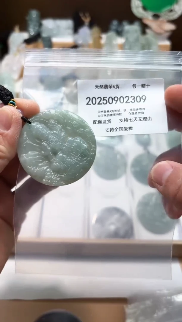 颈饰未镶嵌翡翠闪购商品8号店200250090016
