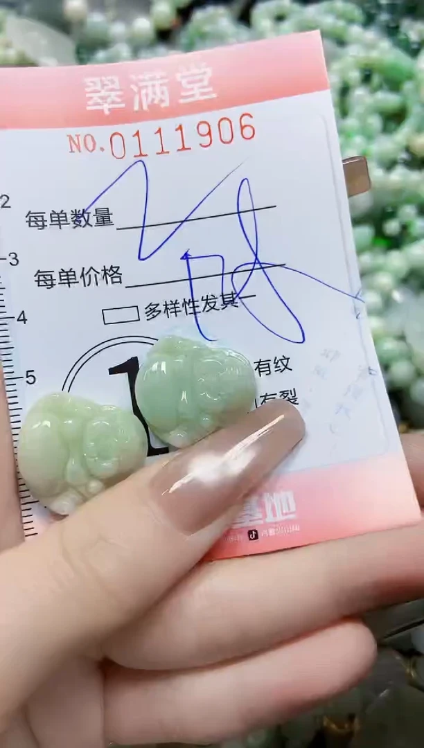 【闪购商品】翡翠颈饰未镶嵌闪购0111906