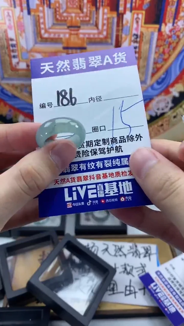 未镶嵌戒指翡翠786
