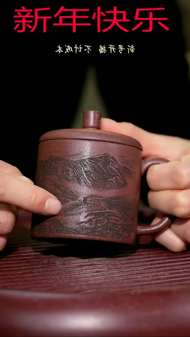【闪购商品】紫砂茶杯紫砂主人杯福利