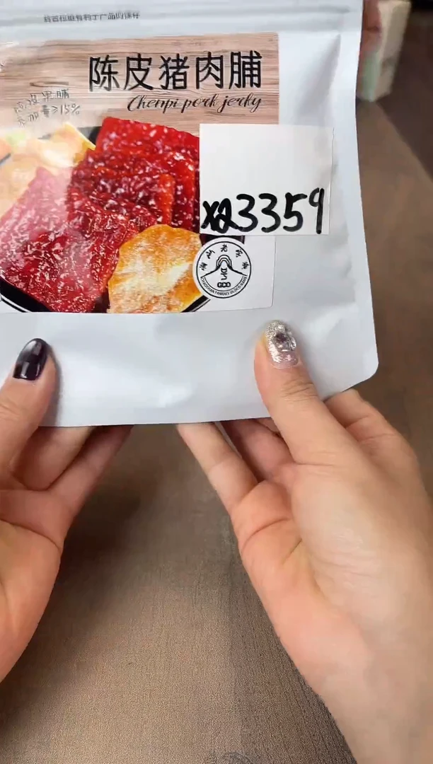 瓷片别算了真划算@@XQ3359