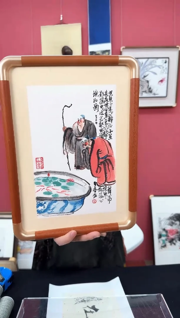 国画一画庐W春全书画作品