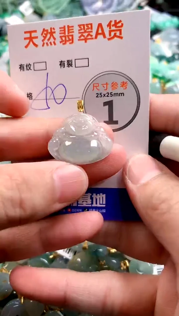 颈饰未镶嵌翡翠29101444