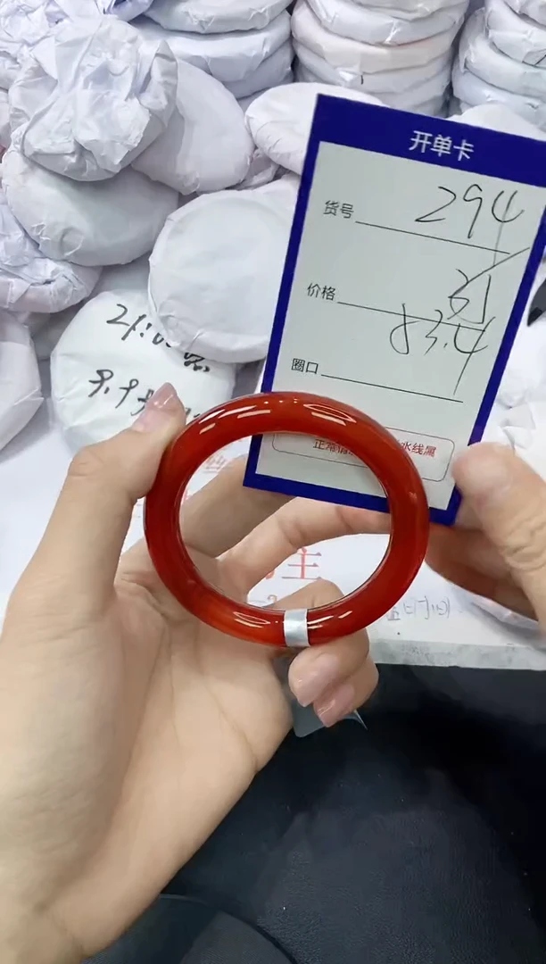 玛瑙/玉髓手镯未镶嵌294