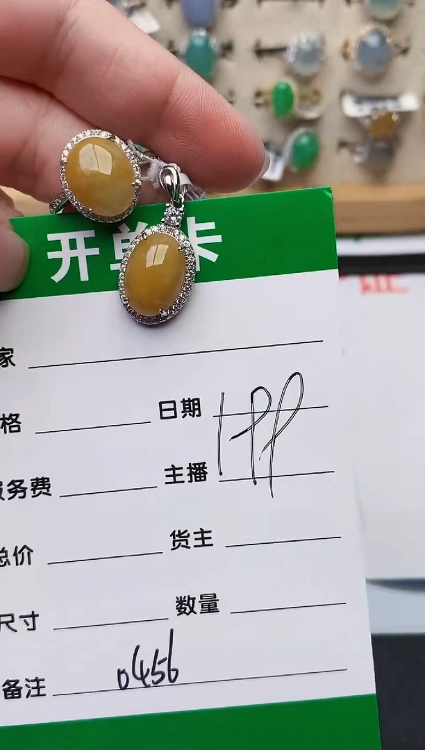 颈饰银S925镶嵌翡翠0456