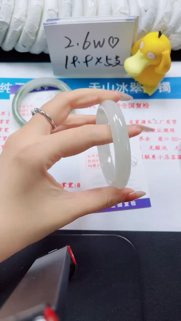 【闪购商品】石英质玉手镯未镶嵌306