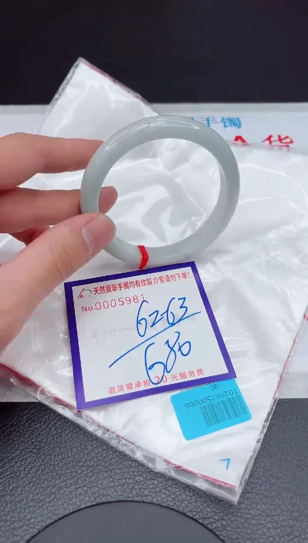 【闪购商品】翡翠手镯未镶嵌11111111111111