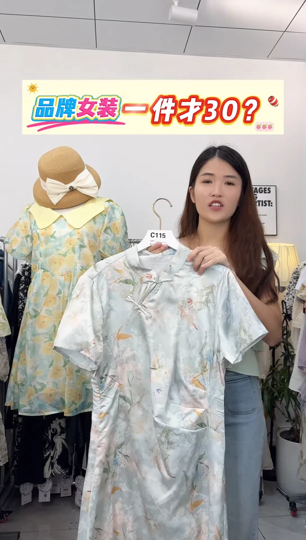 吊带裙品牌连衣裙M