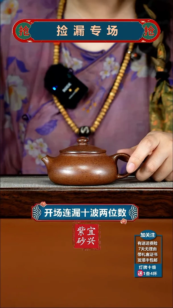 茶壶紫砂天星泥光素寒江170CC