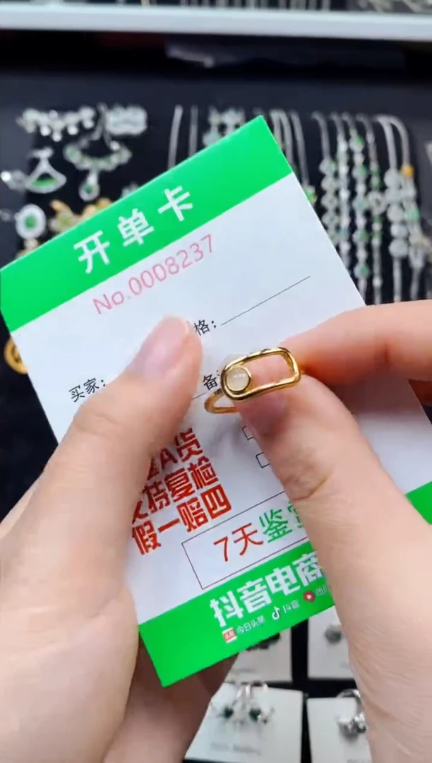 【闪购商品】翡翠戒指银S925镶嵌8237