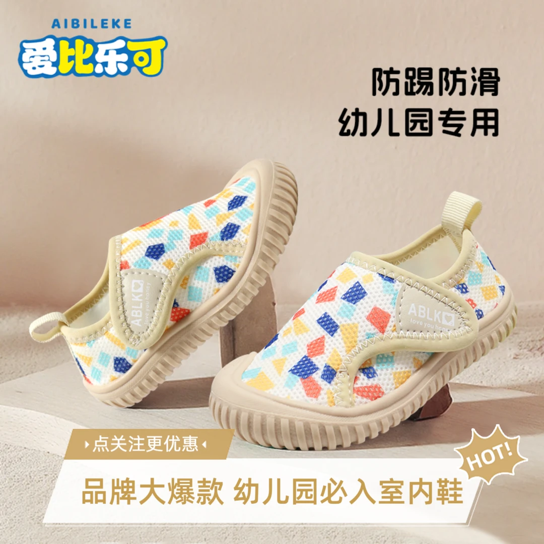 秋冬幼儿园室内鞋加绒加厚棉鞋男童单鞋女童软底防滑鞋保暖地板鞋