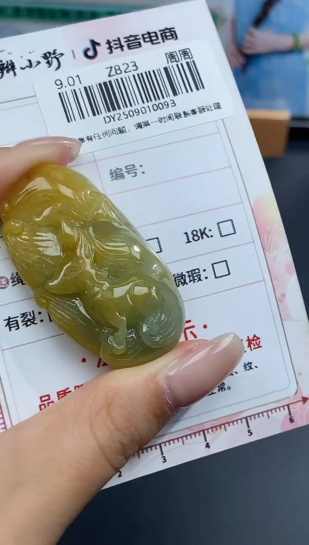 未镶嵌定制翡翠天然翡翠A货92