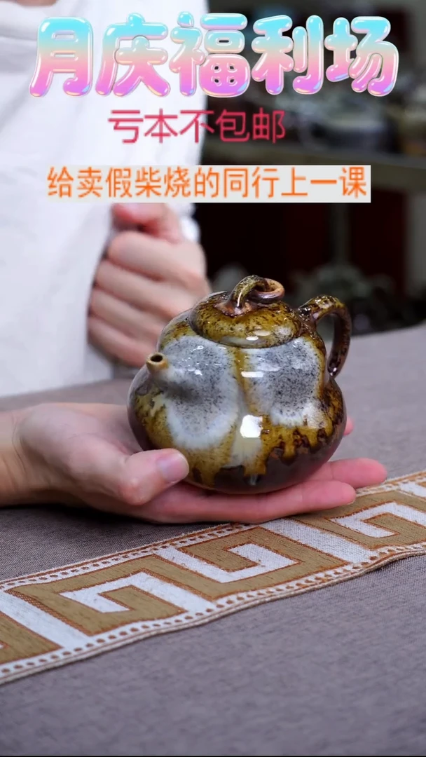 茶壶紫砂紫砂柴烧