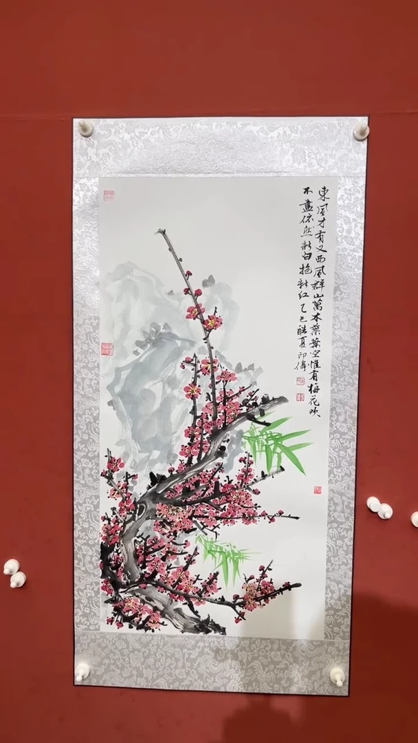 国画老师创作作品  13
