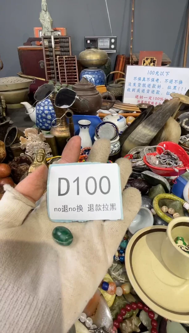 大叶紫檀（黑酸枝木类）乐***姐100