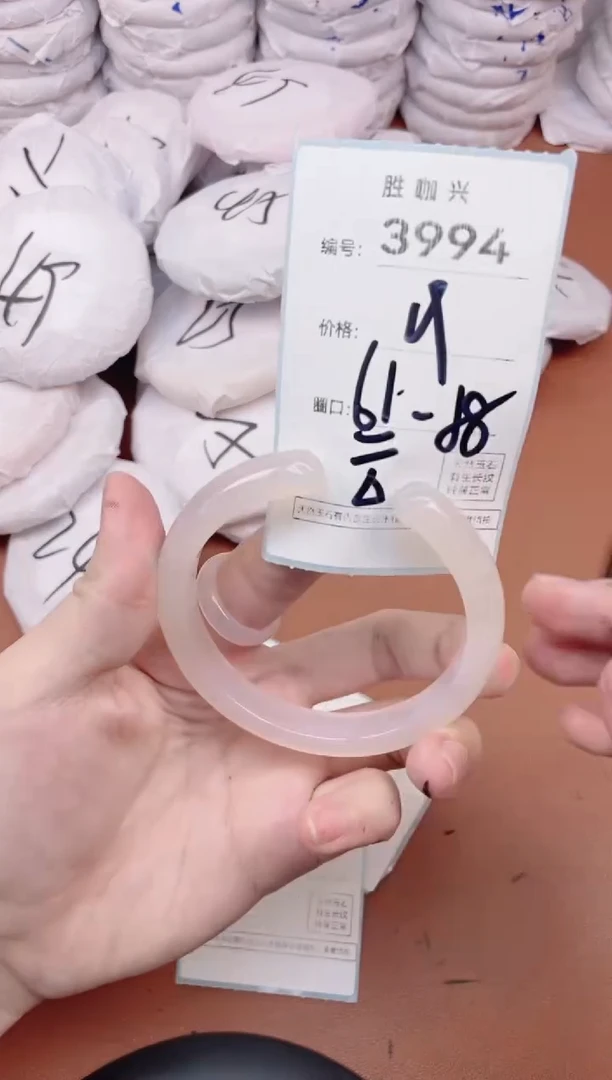 【闪购商品】玛瑙/玉髓手镯未镶嵌3994