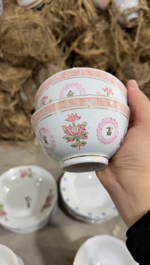 【闪购商品】摆件碗盘杯11.3厘米矿点失圆介意勿拍