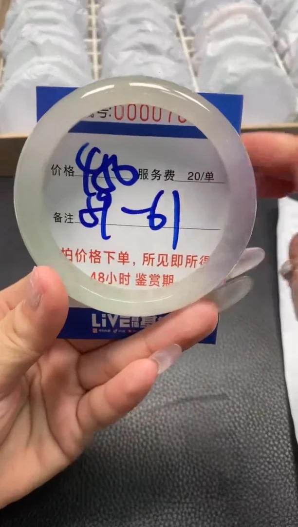 所见即所得0000 07