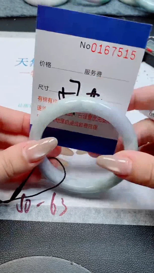 未镶嵌手镯翡翠天然缅甸翡翠167515