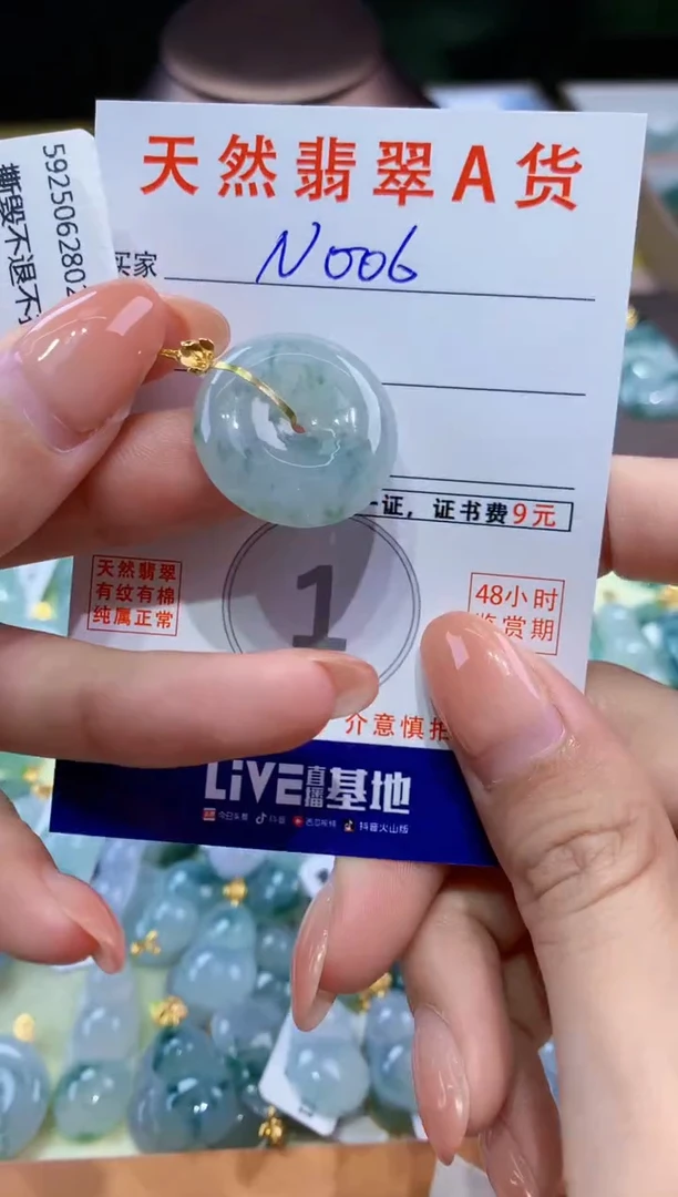 翡翠18K金镶嵌颈饰天然缅甸a货翡翠