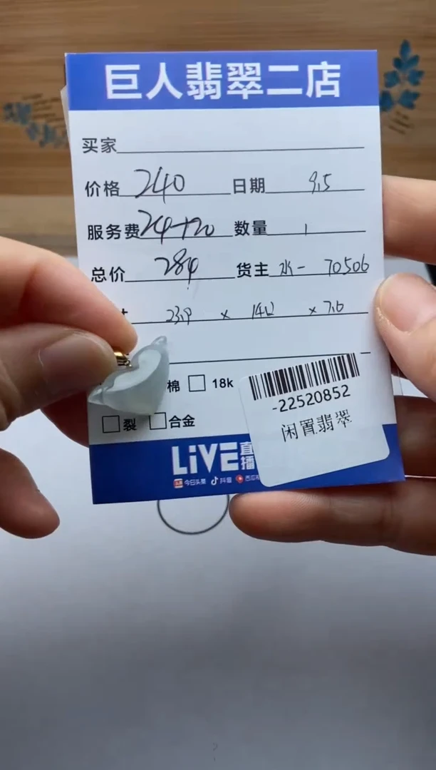 颈饰18K金镶嵌翡翠祺*多人-22520852