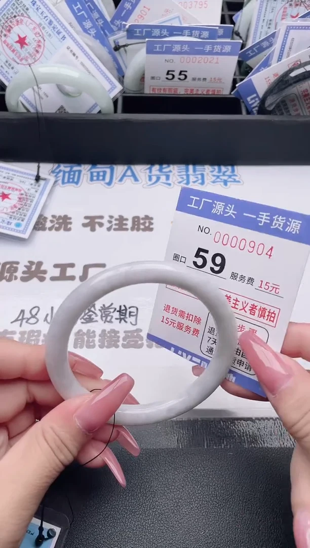 未镶嵌手镯翡翠翡翠手镯未镶嵌