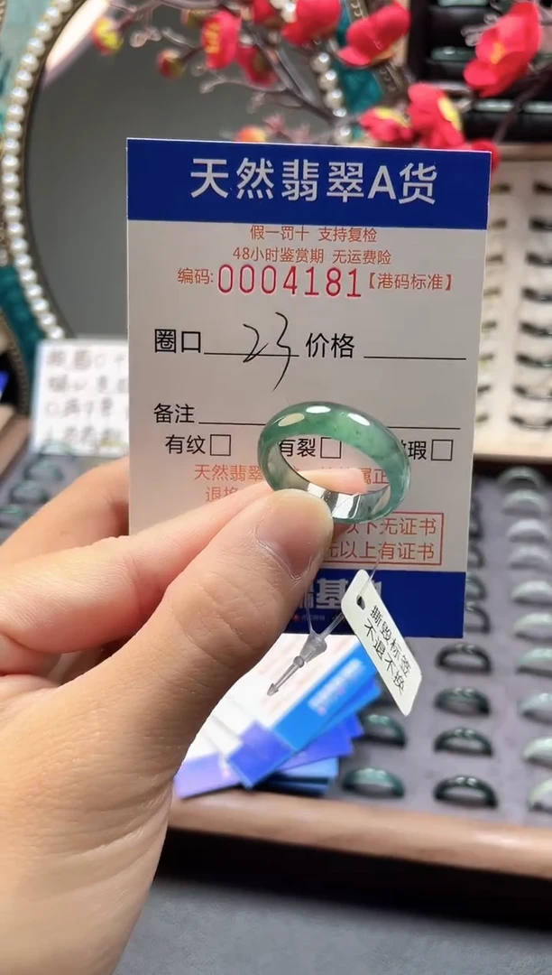【闪购商品】翡翠戒指未镶嵌翡翠戒指4181