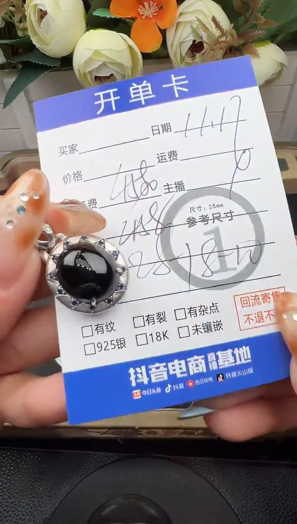 吊坠(不含链)18K金镶嵌翡翠蛋面1381