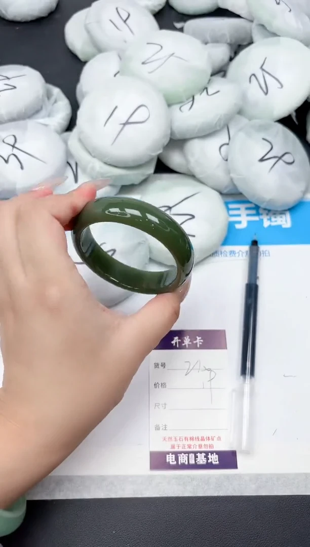 未镶嵌手镯石英质玉210-59.1