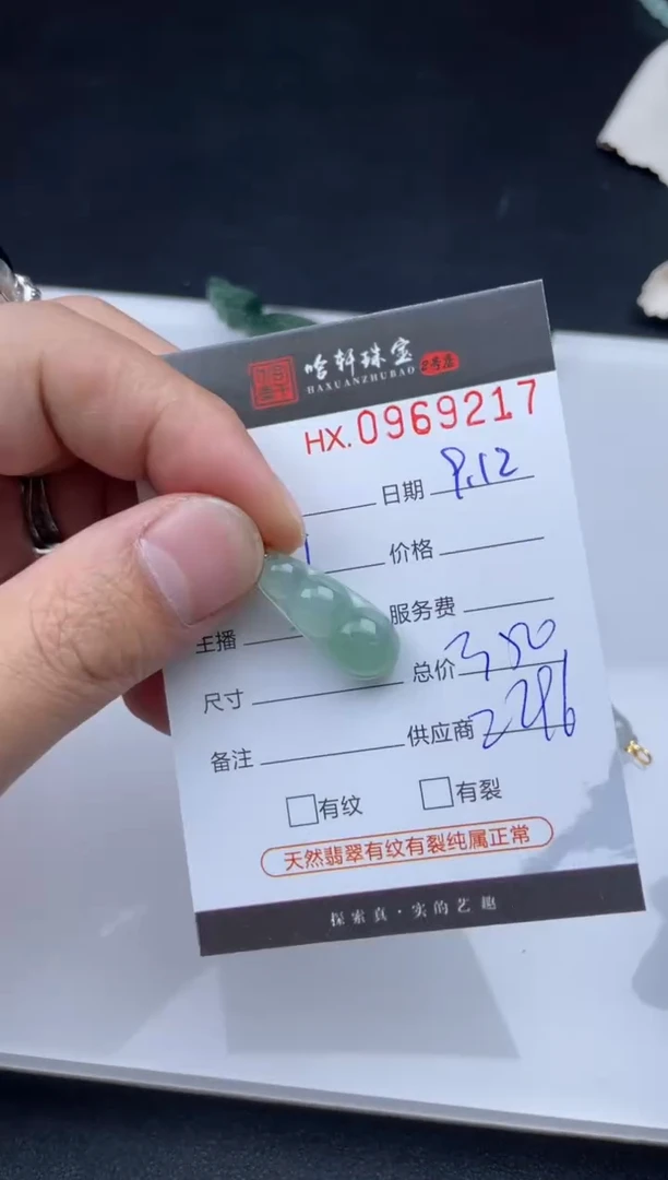 吊坠(不含链)未镶嵌翡翠哈轩  挂件1