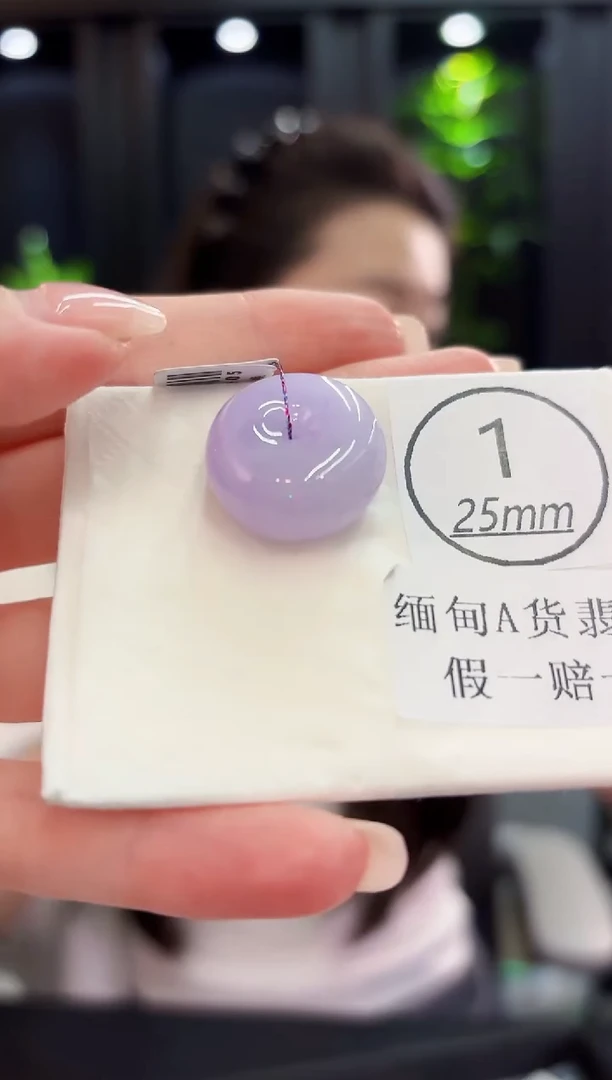 颈饰未镶嵌翡翠 缅料A货/支持复检/一件