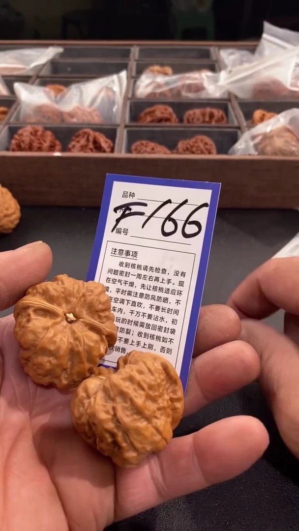 【闪购商品】文玩核桃吊坠41蛤蟆头