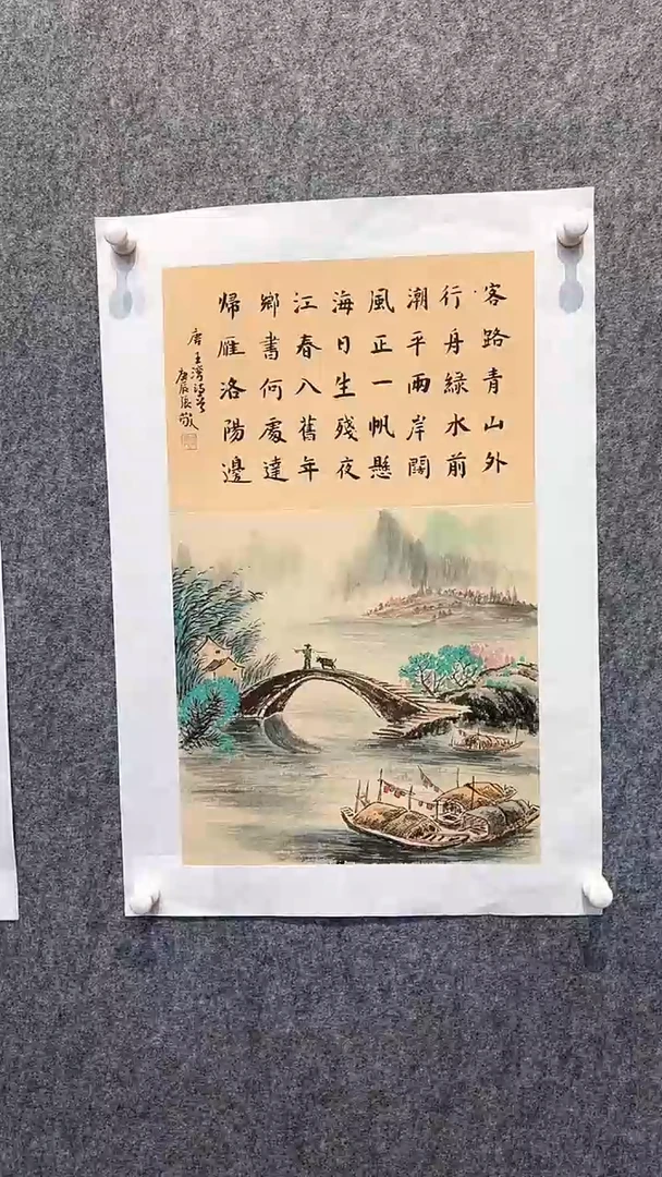 【闪购商品】国画张敬老师国画作品29