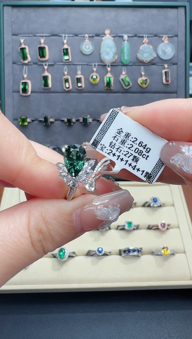 18K金镶嵌戒指碧玺2.08