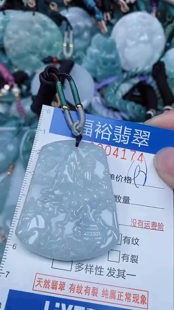 【闪购商品】翡翠颈饰未镶嵌...0004174