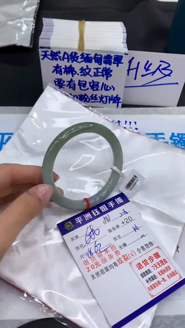 【闪购商品】翡翠手镯未镶嵌11111111111