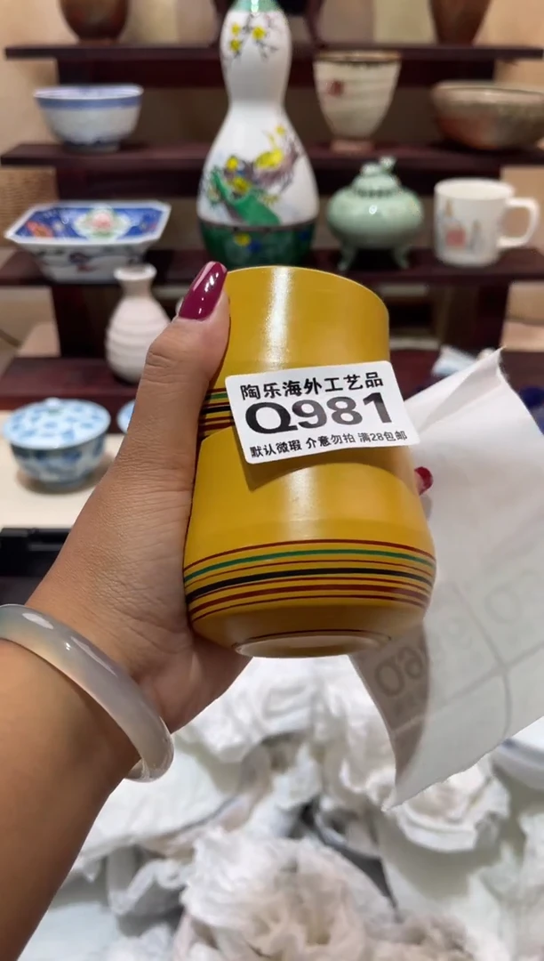 瓷片从**始          Q981
