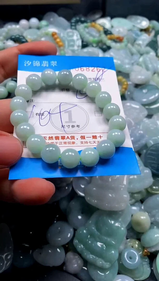 颈饰未镶嵌翡翠闪购商品0068262