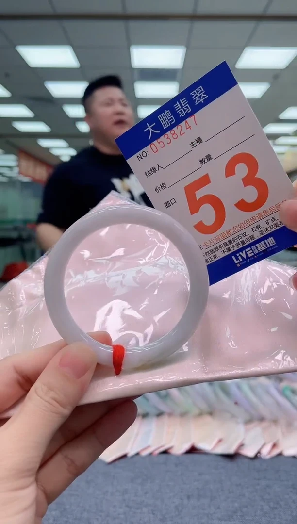 未镶嵌手镯翡翠AAAAAAAAAAAA