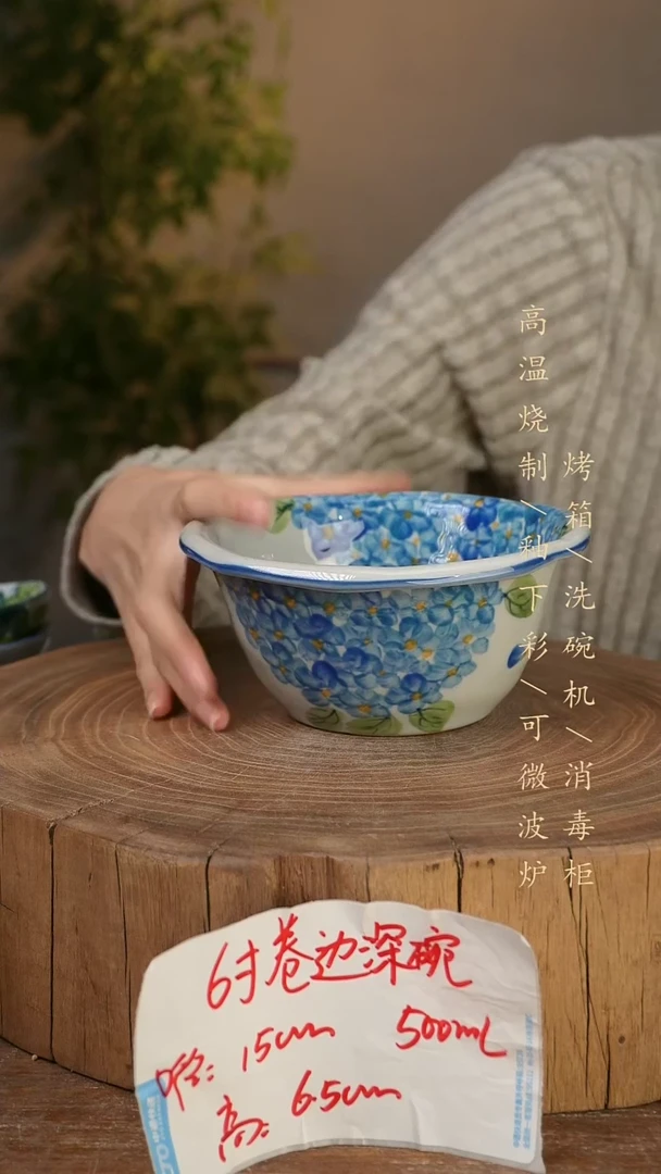 碗瓷景德镇手工手绘高温瓷釉下彩